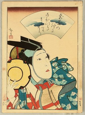 Utagawa Hirosada: Kabuki Actor - Artelino