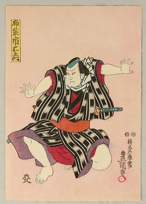 Utagawa Kunisada: Kabuki - Arashi Rikan - Artelino
