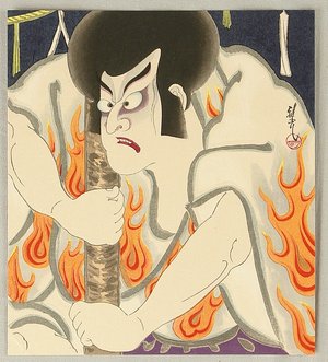 Ota Masamitsu: Ichikawa Danjuro - Fudo - Artelino
