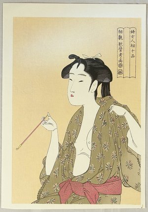 Kitagawa Utamaro: Ten Physiognomic Classifications of Women - Smoking - Artelino