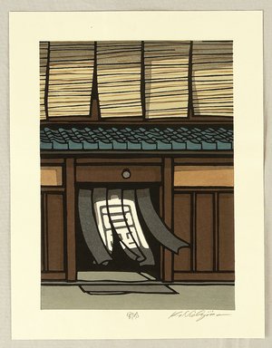 Nishijima Katsuyuki: Store Front Curtain - Noren - Artelino