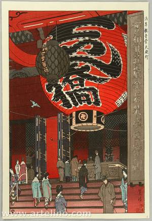 笠松紫浪: The Great Lantern of the Kannon Temple, Asakusa 