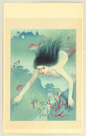 Nakazawa Hiromitsu: Heroine Matsukaze - The Complete Works of Chikamatsu - Artelino