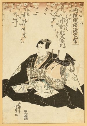 Utagawa Kunisada: Prince Genji - Artelino