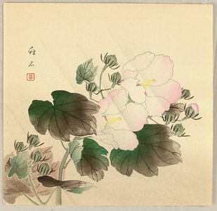 Nagamachi Chikuseki: China Rose - Artelino