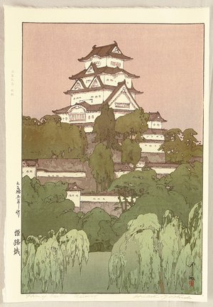 Yoshida Hiroshi: Himeji Castle (Morning) - Artelino