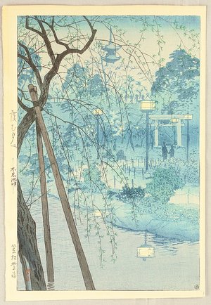 Kasamatsu Shiro: Misty Evening at Shinobazu Pond - Artelino