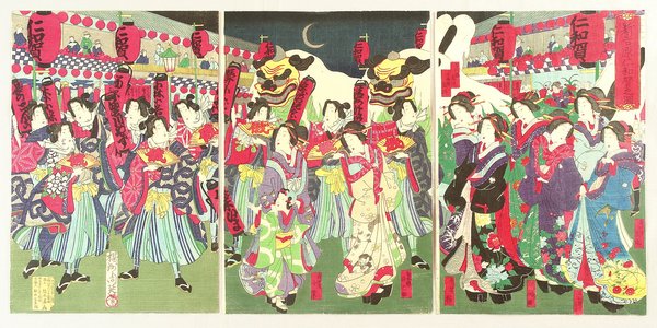 Toyohara Chikanobu: Niwaka Festival in Shin Yoshiwara - Artelino
