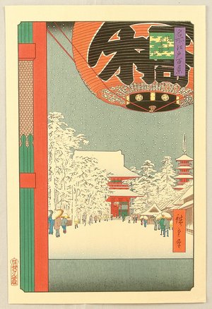Utagawa Hiroshige: One Hundred Famous View of Edo - Kinryuzan Temple at Asakusa - Artelino