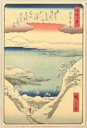 Utagawa Hiroshige: Eight Views of Ohmi - Evening Snow at Hira - Artelino