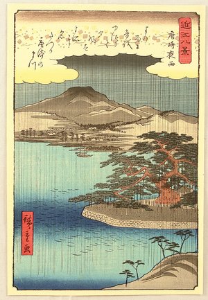 Utagawa Hiroshige: Eight Views of Ohmi - Night Rain at Karasaki - Artelino