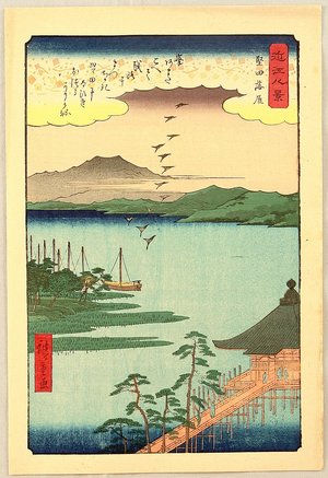 Utagawa Hiroshige: Eight Views of Ohmi - Geese Homing at Katata - Artelino
