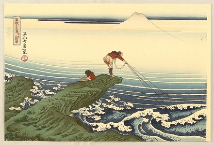 Katsushika Hokusai: Fugaku Sanju-rokkei - Koshu - Artelino