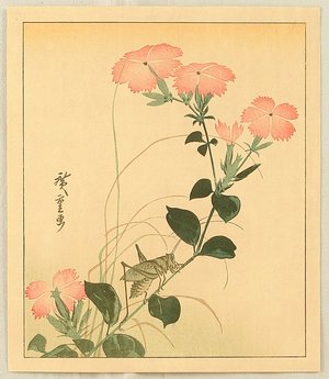 Suzuki Hiroshige (Ando IV Hiroshige)による浮世絵「Grasshopper and Wild Pink」