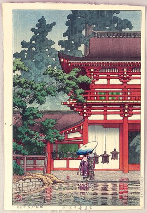 川瀬巴水: Collection of Scenic Views of Japan II, Kansai Edition - Kasuga Shrine in Nara - Artelino