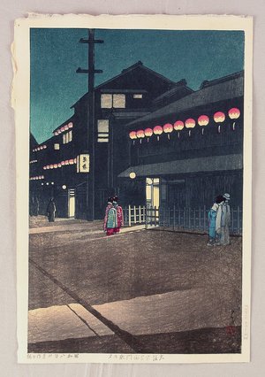 川瀬巴水: Collection of Scenic Views of Japan II, Kansai Edition - Soemoncho District in Osaka - Artelino