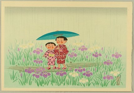 Kiyohara Hitoshi: Through Iris Pad - Artelino