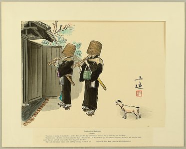 和田三造: Sketches of Occupations in Showa Era - Priests of Fuke Sect - Artelino