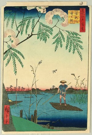 Utagawa Hiroshige: Ayase River - One Hundred Famous Views of Edo - Artelino