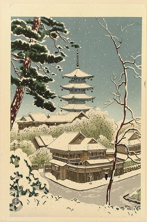 麻田辨次: Pagoda at Yasaka - Artelino