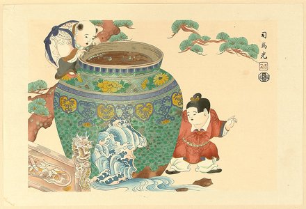 Kojima Gyokuho: Sima Guang (Shibako) and Water Jug - Artelino