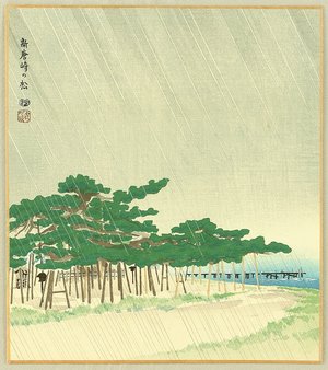 Tokuriki Tomikichiro: Pine at Shin Karasaki - Artelino