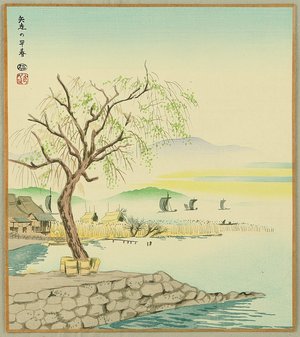 Tokuriki Tomikichiro: Yabase in the Early Spring - Artelino