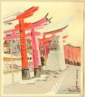 Tokuriki Tomikichiro: Fushimi Inari - Artelino