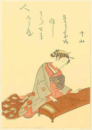 鈴木春信: The Koto - Artelino