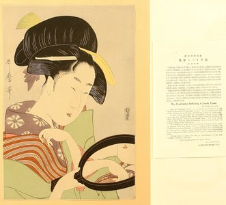 Kitagawa Utamaro: Reflection in a Mirror - Artelino