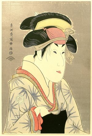 Toshusai Sharaku: Segawa Kikunojo - Kabuki - Artelino