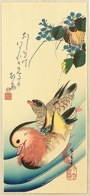 Utagawa Hiroshige: Two Mandarin Ducks - Artelino