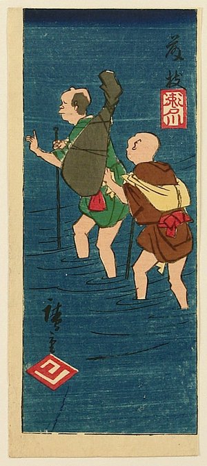 Utagawa Hiroshige: Harimaze Tokaido - Fujieda - Artelino