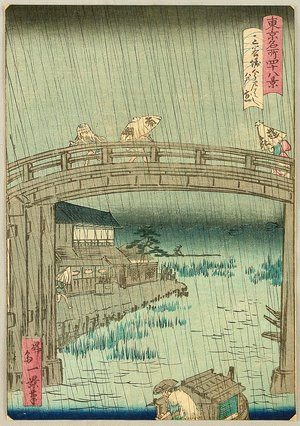 Ikkei: 48 Famous Places of Tokyo - Imado Bridge in Rain - Artelino