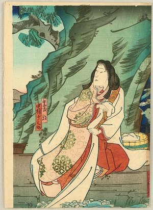 Utagawa Hirosada: Kabuki - Nakamura Sennosuke - Artelino
