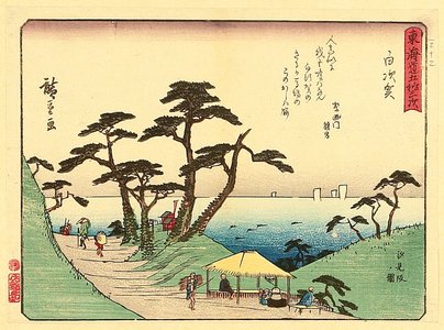 Utagawa Hiroshige: Fifty-three Stations of Tokaido - Shirasuka - Artelino