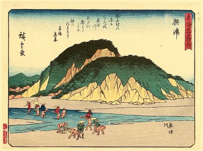 Utagawa Hiroshige: Fifty-three Stations of Tokaido - Okitsu - Artelino