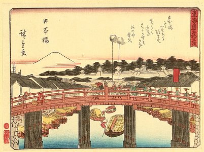 Utagawa Hiroshige: Fifty-three Stations of Tokaido - Nihonbashi - Artelino