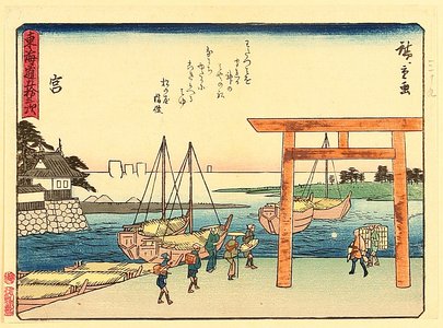 Utagawa Hiroshige: Fifty-three Stations of Tokaido - Miya - Artelino