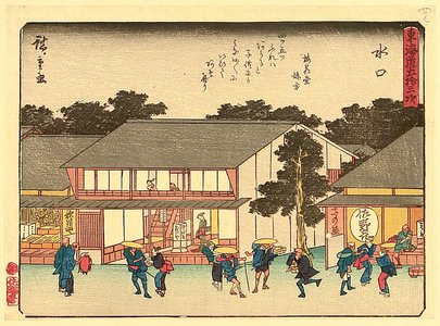 Utagawa Hiroshige: Fifty-three Stations of Tokaido - Minakuchi - Artelino