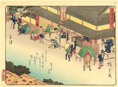 Utagawa Hiroshige: Fifty-three Stations of Tokaido - Kusatsu - Artelino