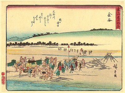 Utagawa Hiroshige: Fifty-three Stations of Tokaido - Kanaya - Artelino