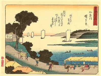 歌川広重: Fifty-three Stations of Tokaido - Kanagawa - Artelino