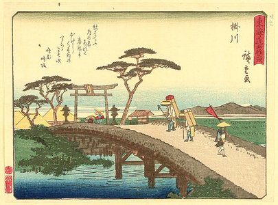 Utagawa Hiroshige: Fifty-three Stations of Tokaido - Kakegawa - Artelino