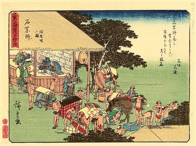 Utagawa Hiroshige: Fifty-three Stations of Tokaido - Ishiyakushi - Artelino