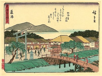 Utagawa Hiroshige: Fifty-three Stations of Tokaido - Fujisawa - Artelino