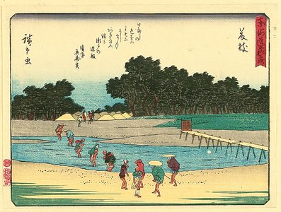 Utagawa Hiroshige: Fifty-three Stations of Tokaido - Fujieda - Artelino