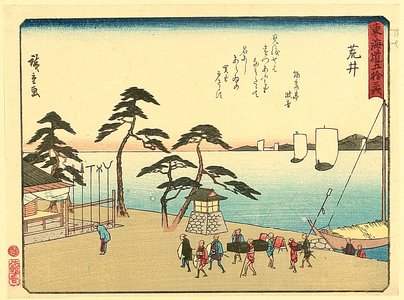 Utagawa Hiroshige: Fifty-three Stations of Tokaido - Arai - Artelino