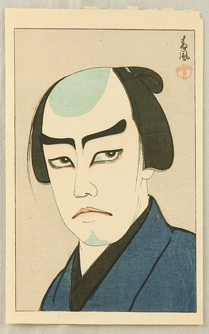 Matsuda Seifu: Sadanji - Kabuki Portrait - Artelino