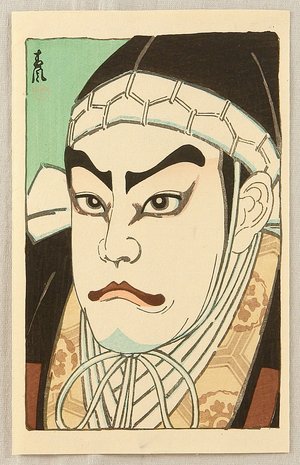 Matsuda Seifu: Kabuki Portrait - Artelino